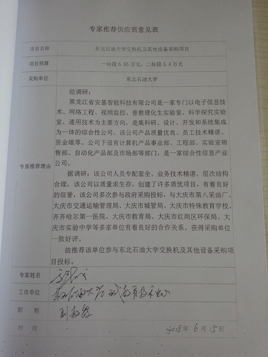 1530687362096040300.png 寰俊鍥剧墖_20180704150539.png