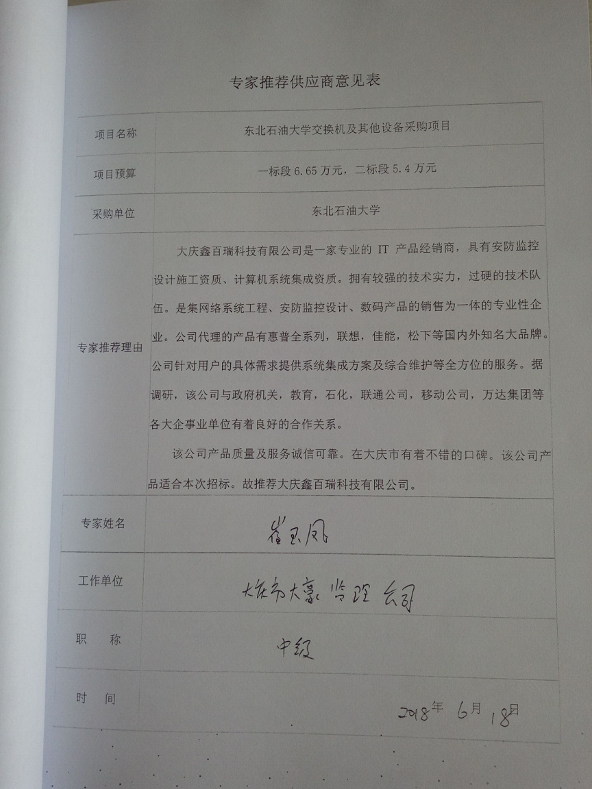 1530687738021022418.png 寰俊鍥剧墖_20180704151021.png